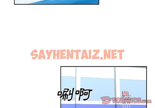 查看漫画Missing9 - 第19話 - sayhentaiz.net中的2342851图片