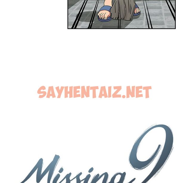 查看漫画Missing9 - 第19話 - sayhentaiz.net中的2342862图片