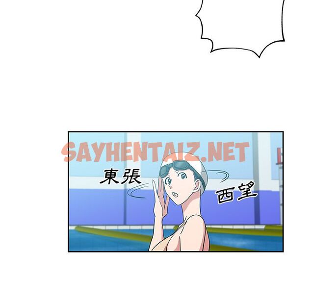 查看漫画Missing9 - 第19話 - sayhentaiz.net中的2342867图片