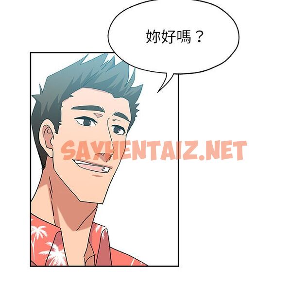 查看漫画Missing9 - 第19話 - sayhentaiz.net中的2342870图片