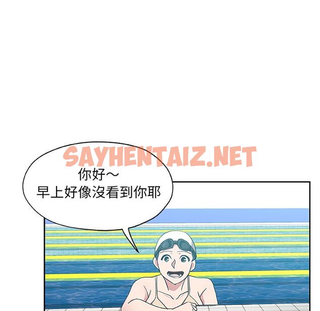 查看漫画Missing9 - 第19話 - sayhentaiz.net中的2342871图片