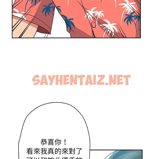 查看漫画Missing9 - 第19話 - sayhentaiz.net中的2342875图片