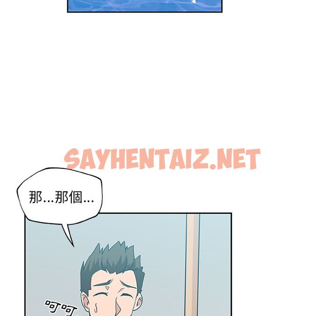 查看漫画Missing9 - 第19話 - sayhentaiz.net中的2342880图片