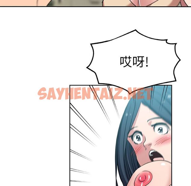 查看漫画Missing9 - 第19話 - sayhentaiz.net中的2342890图片