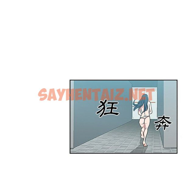 查看漫画Missing9 - 第19話 - sayhentaiz.net中的2342893图片