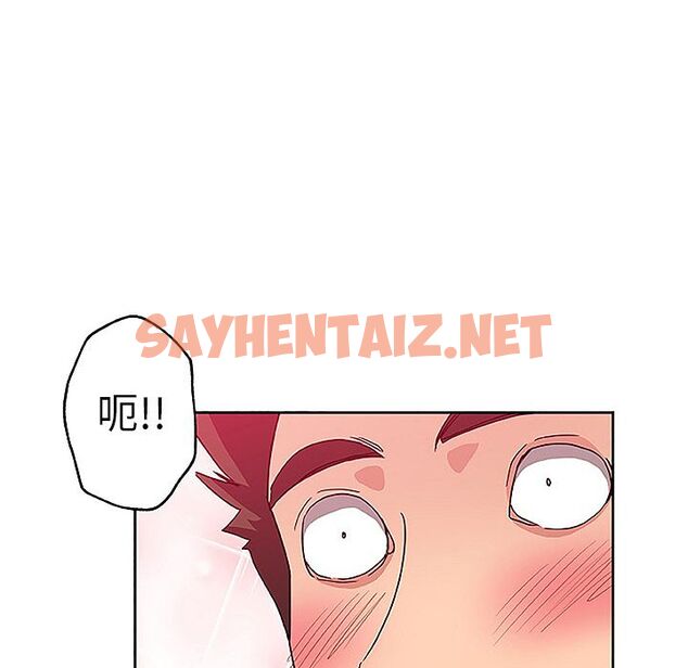 查看漫画Missing9 - 第19話 - sayhentaiz.net中的2342895图片