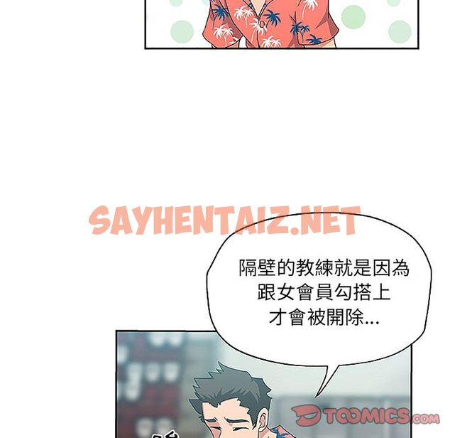 查看漫画Missing9 - 第19話 - sayhentaiz.net中的2342907图片