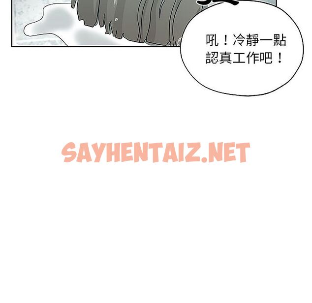 查看漫画Missing9 - 第19話 - sayhentaiz.net中的2342911图片