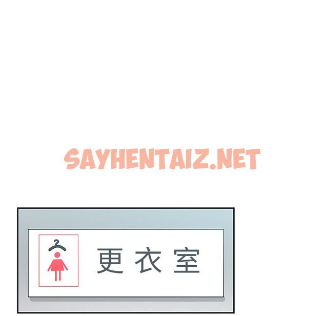 查看漫画Missing9 - 第19話 - sayhentaiz.net中的2342914图片