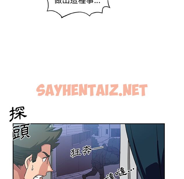 查看漫画Missing9 - 第19話 - sayhentaiz.net中的2342920图片