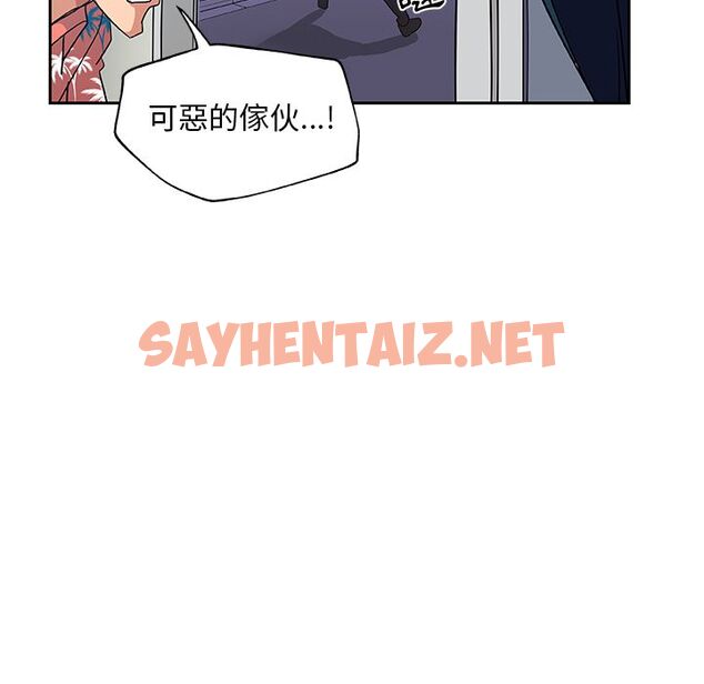 查看漫画Missing9 - 第19話 - sayhentaiz.net中的2342921图片