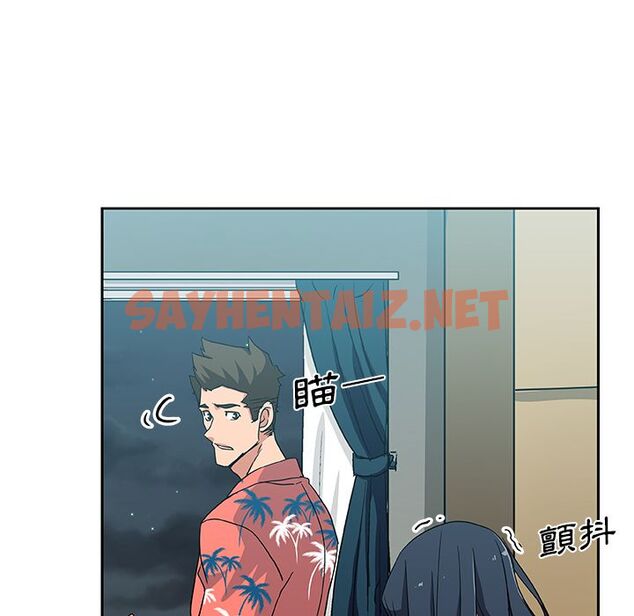 查看漫画Missing9 - 第19話 - sayhentaiz.net中的2342922图片