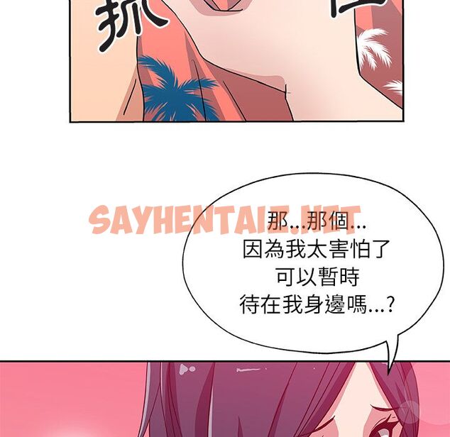 查看漫画Missing9 - 第19話 - sayhentaiz.net中的2342928图片