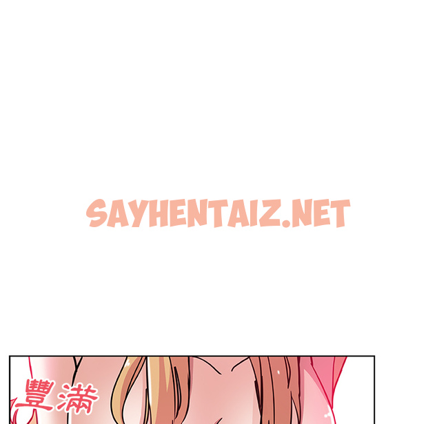 查看漫画Missing9 - 第2話 - tymanga.com中的2341452图片