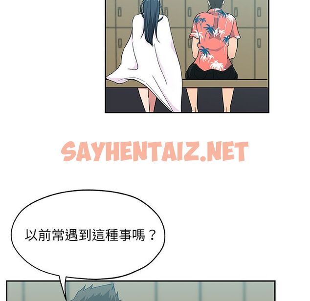 查看漫画Missing9 - 第20話 - sayhentaiz.net中的2342936图片