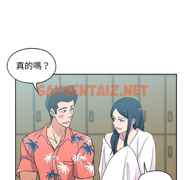 查看漫画Missing9 - 第20話 - sayhentaiz.net中的2342944图片