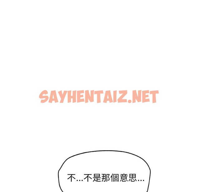 查看漫画Missing9 - 第20話 - sayhentaiz.net中的2342964图片