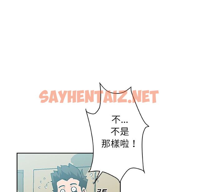 查看漫画Missing9 - 第20話 - sayhentaiz.net中的2342967图片