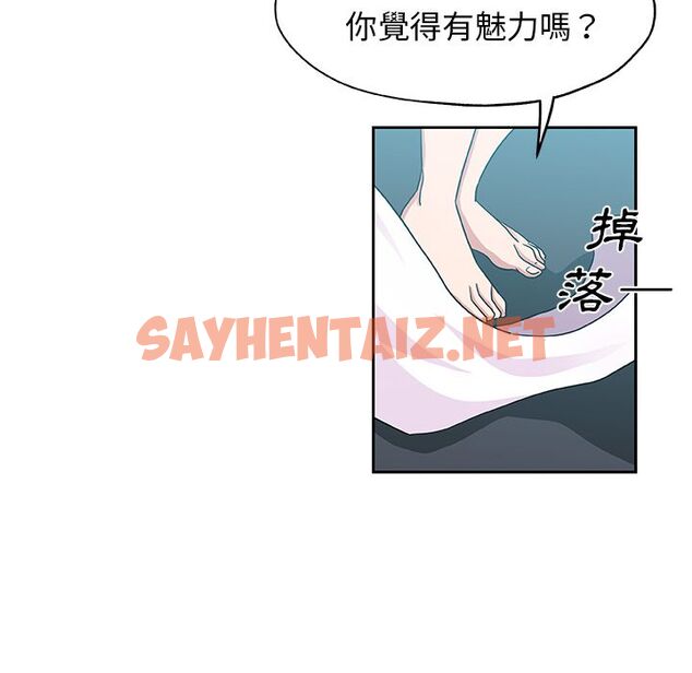 查看漫画Missing9 - 第20話 - sayhentaiz.net中的2342971图片