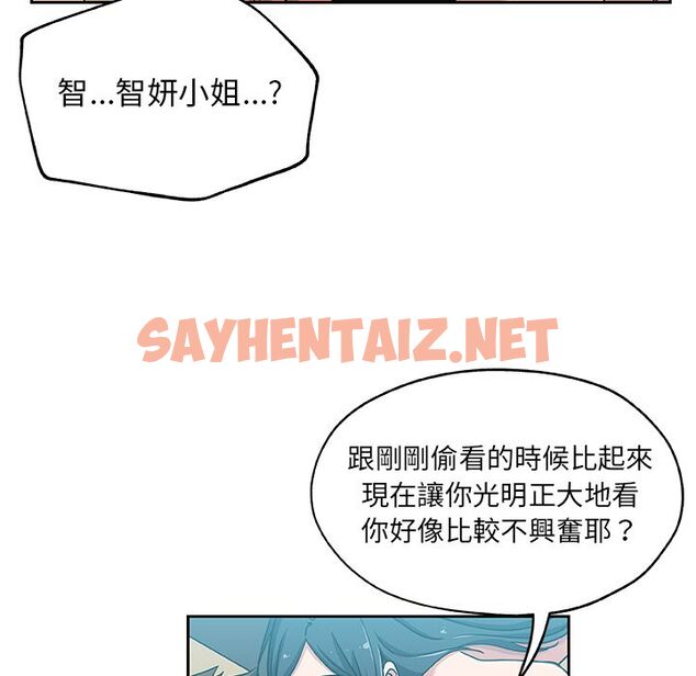 查看漫画Missing9 - 第20話 - sayhentaiz.net中的2342979图片