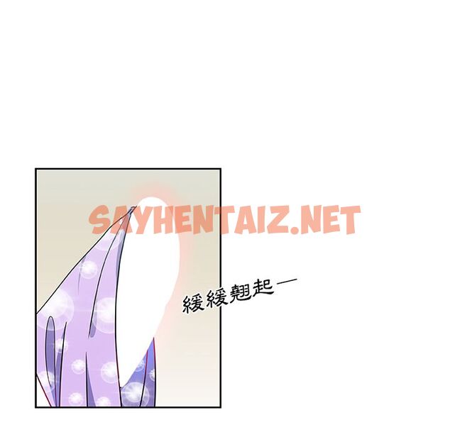 查看漫画Missing9 - 第20話 - sayhentaiz.net中的2342987图片