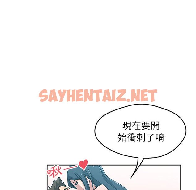 查看漫画Missing9 - 第20話 - sayhentaiz.net中的2343007图片