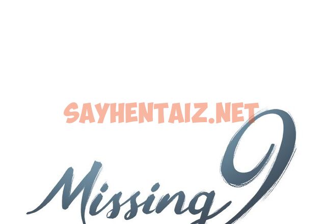 查看漫画Missing9 - 第21話 - sayhentaiz.net中的2343015图片