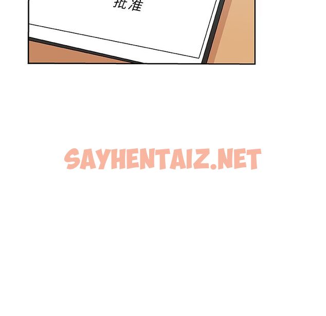 查看漫画Missing9 - 第21話 - sayhentaiz.net中的2343071图片