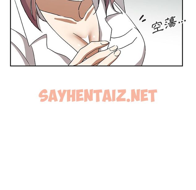 查看漫画Missing9 - 第21話 - sayhentaiz.net中的2343075图片