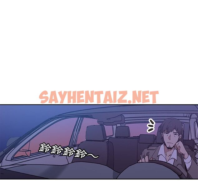 查看漫画Missing9 - 第21話 - sayhentaiz.net中的2343097图片