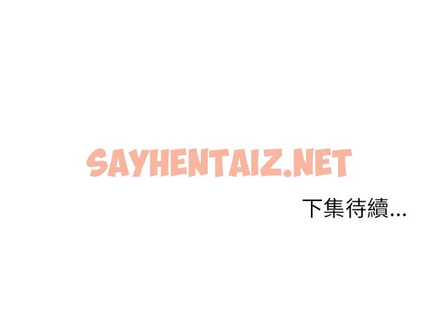 查看漫画Missing9 - 第21話 - sayhentaiz.net中的2343099图片