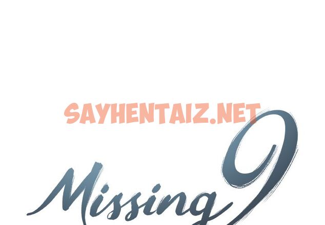 查看漫画Missing9 - 第22話 - sayhentaiz.net中的2343100图片