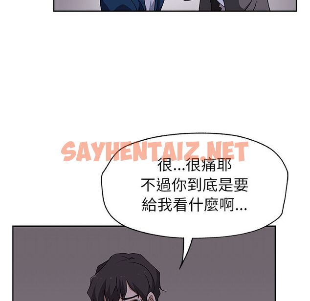 查看漫画Missing9 - 第22話 - sayhentaiz.net中的2343109图片