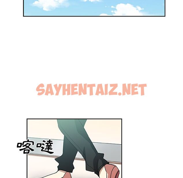 查看漫画Missing9 - 第22話 - sayhentaiz.net中的2343169图片