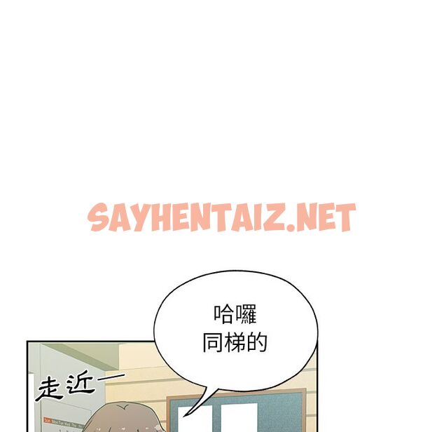 查看漫画Missing9 - 第22話 - sayhentaiz.net中的2343173图片