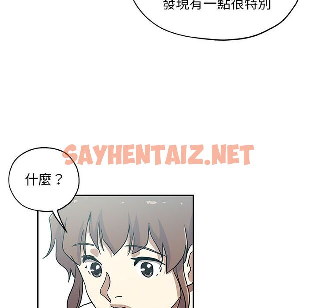 查看漫画Missing9 - 第22話 - sayhentaiz.net中的2343180图片