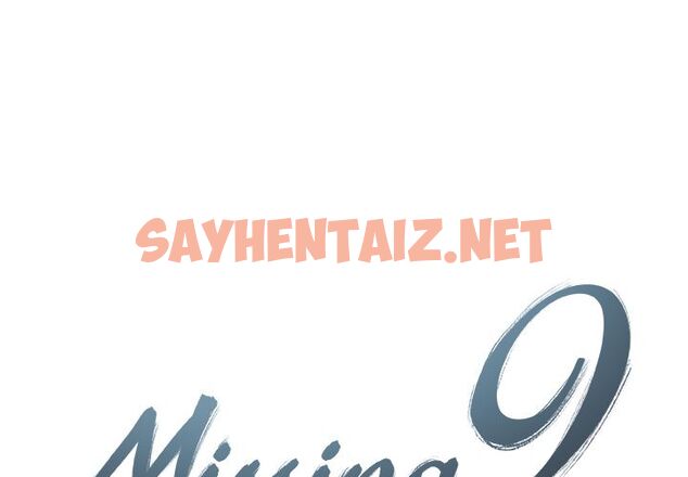 查看漫画Missing9 - 第23話 - sayhentaiz.net中的2343188图片