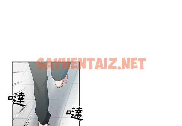 查看漫画Missing9 - 第23話 - sayhentaiz.net中的2343190图片