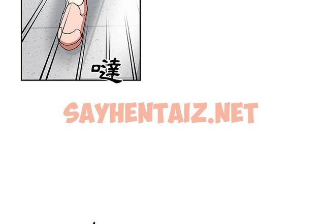 查看漫画Missing9 - 第23話 - sayhentaiz.net中的2343191图片