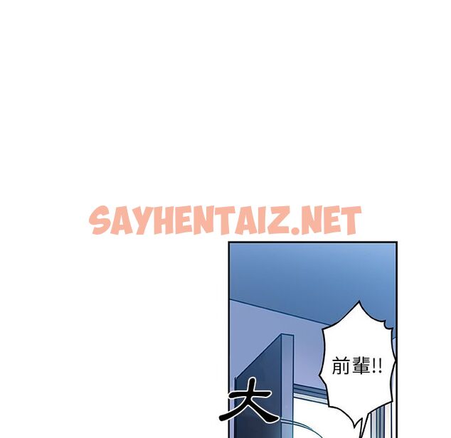 查看漫画Missing9 - 第23話 - sayhentaiz.net中的2343196图片