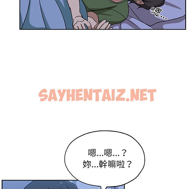 查看漫画Missing9 - 第23話 - sayhentaiz.net中的2343200图片