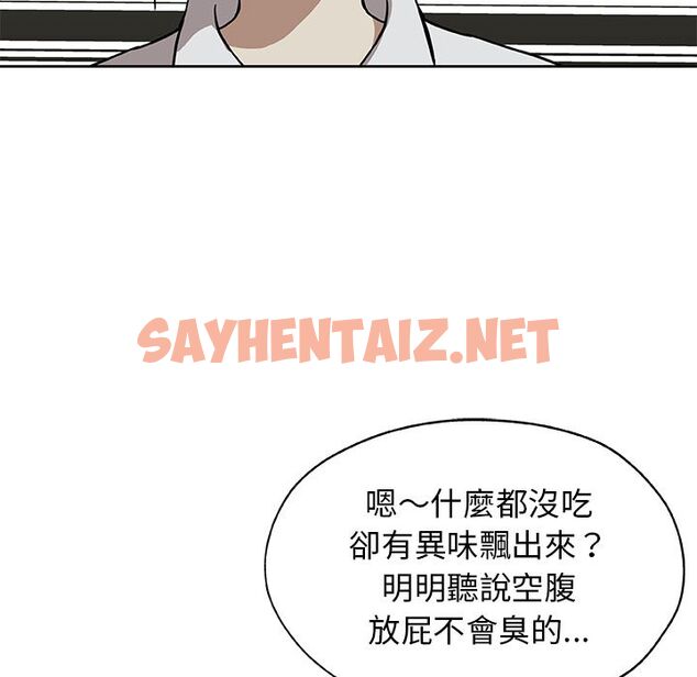 查看漫画Missing9 - 第23話 - sayhentaiz.net中的2343216图片