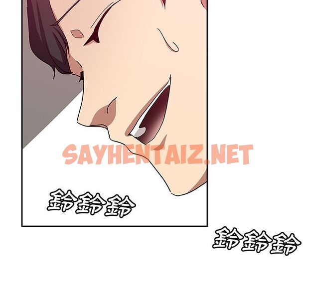 查看漫画Missing9 - 第23話 - sayhentaiz.net中的2343236图片