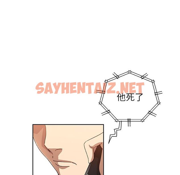 查看漫画Missing9 - 第23話 - sayhentaiz.net中的2343241图片