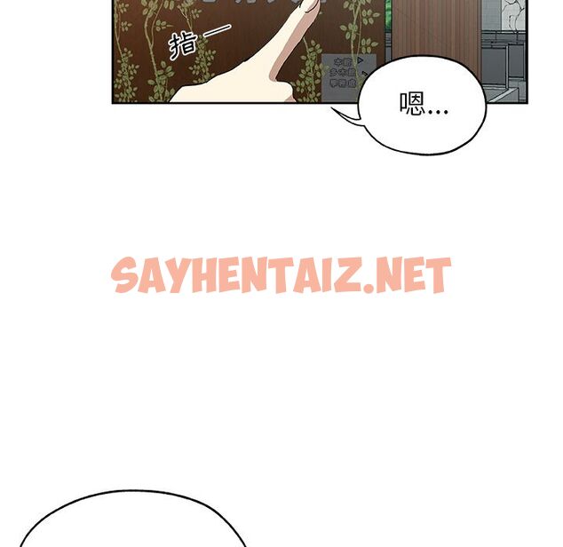 查看漫画Missing9 - 第23話 - sayhentaiz.net中的2343260图片