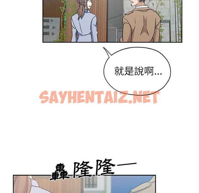 查看漫画Missing9 - 第23話 - sayhentaiz.net中的2343263图片