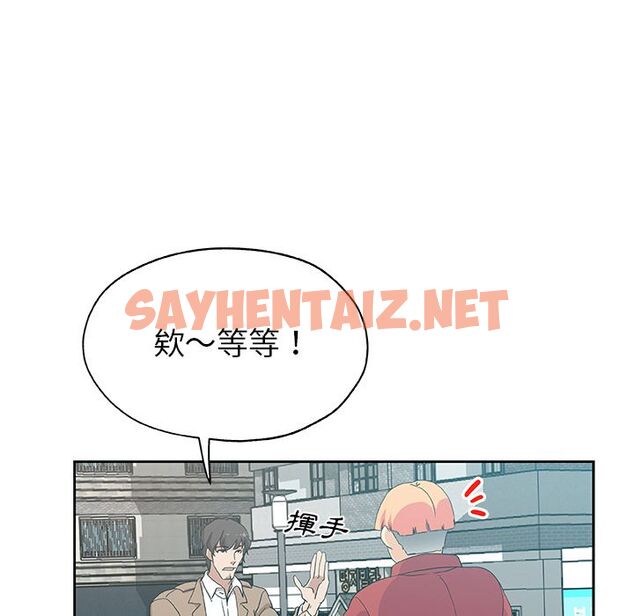 查看漫画Missing9 - 第23話 - sayhentaiz.net中的2343266图片