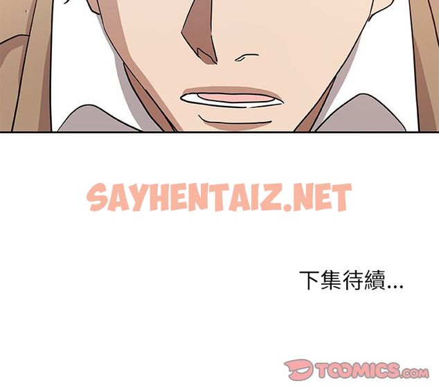 查看漫画Missing9 - 第23話 - sayhentaiz.net中的2343273图片