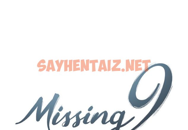 查看漫画Missing9 - 第24話 - sayhentaiz.net中的2343274图片