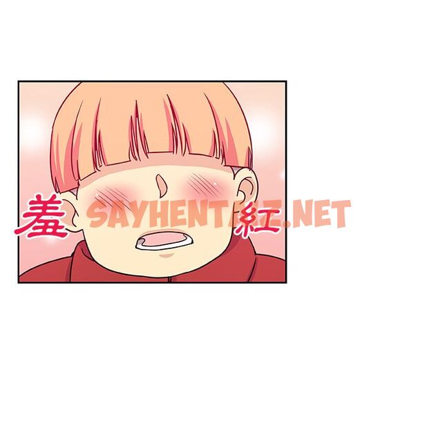 查看漫画Missing9 - 第24話 - sayhentaiz.net中的2343281图片